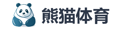 熊猫体育